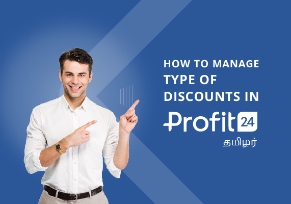 Accounting & Billing Software